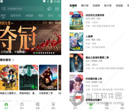 小草影视V1.5.6-AI源码网