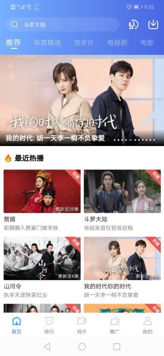 大海影视V1.5.3终极版-AI源码网