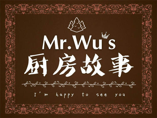 厨房故事V13.6.0付费会员版下载-AI源码网