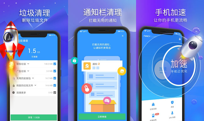 极光清理V5.2.1专业会员版下载-AI源码网