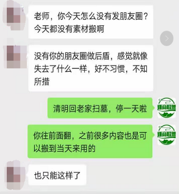 朋友圈出现了叠中叠?教你三招轻松应对朋友圈折叠-AI源码网
