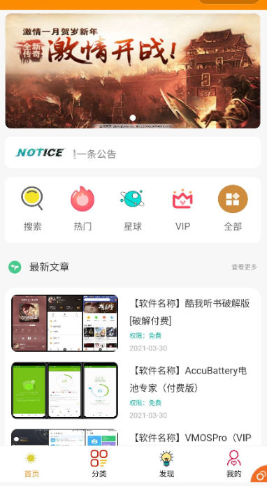 知识付费小程序源码分享 可开流量主-AI源码网
