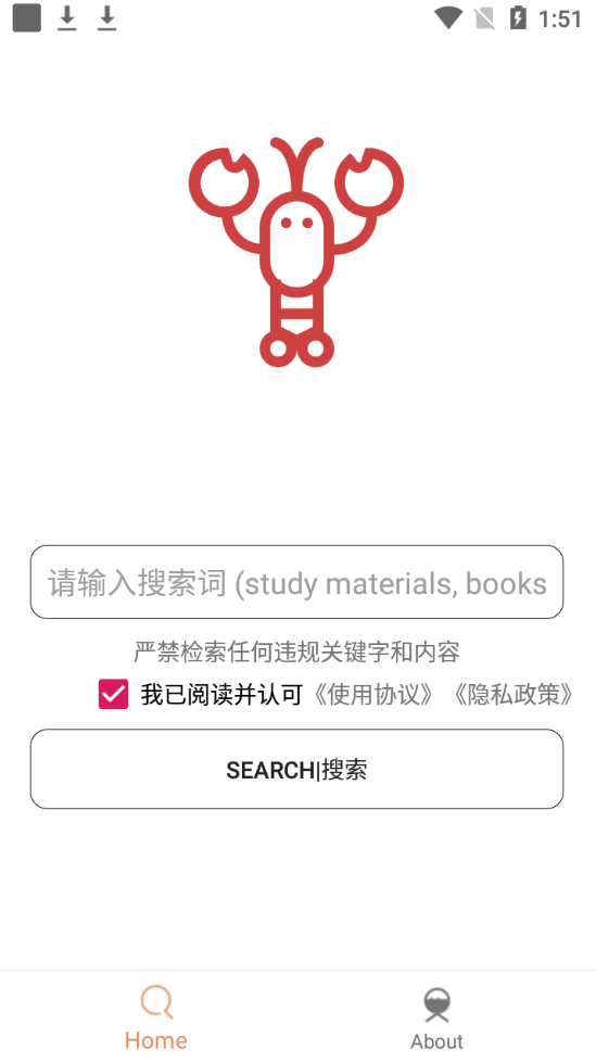 嗖嗖虾网络资源搜索软件BT搜索、磁力搜索、种子搜索工具-AI源码网