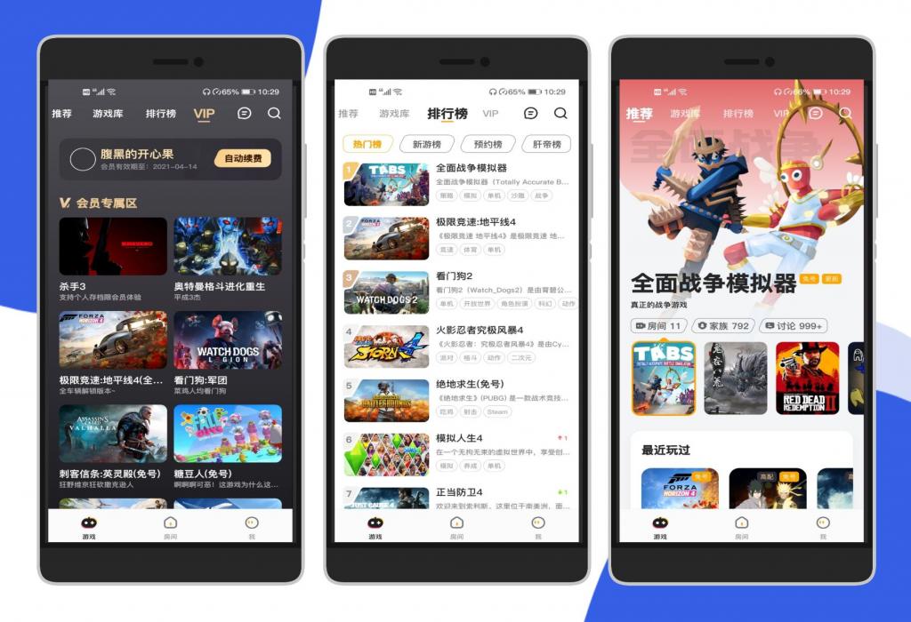 菜鸡云电脑游戏破解无限时长版 解锁高帧率-AI源码网