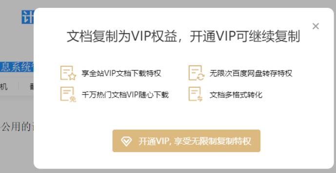 解除网页复制限制工具下载Copy插件-AI源码网