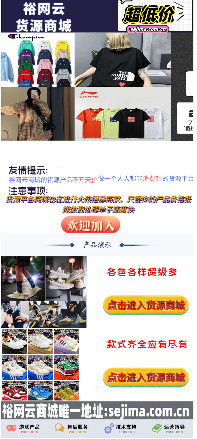 裕网莆田引导页引流html源码-AI源码网