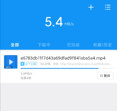 安卓迅雷1.0不限速版本 无需登录速度直接拉满-AI源码网