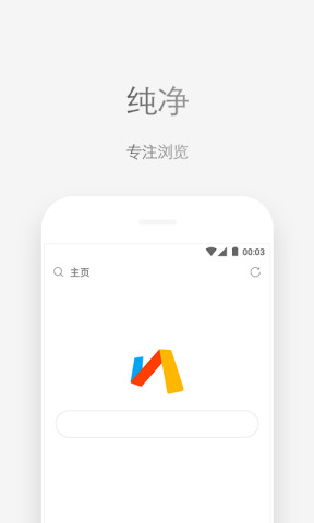 安卓版最新Via浏览器简洁轻快功能强大的浏览器-AI源码网