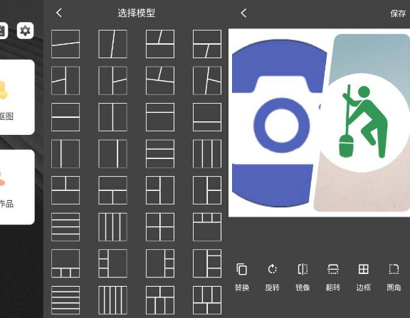 安卓PS修图软件v6.7.2 高级版-AI源码网