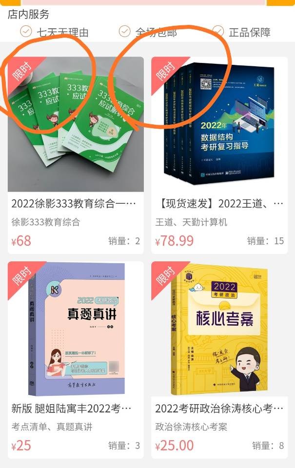 leadshop开源商城-AI源码网