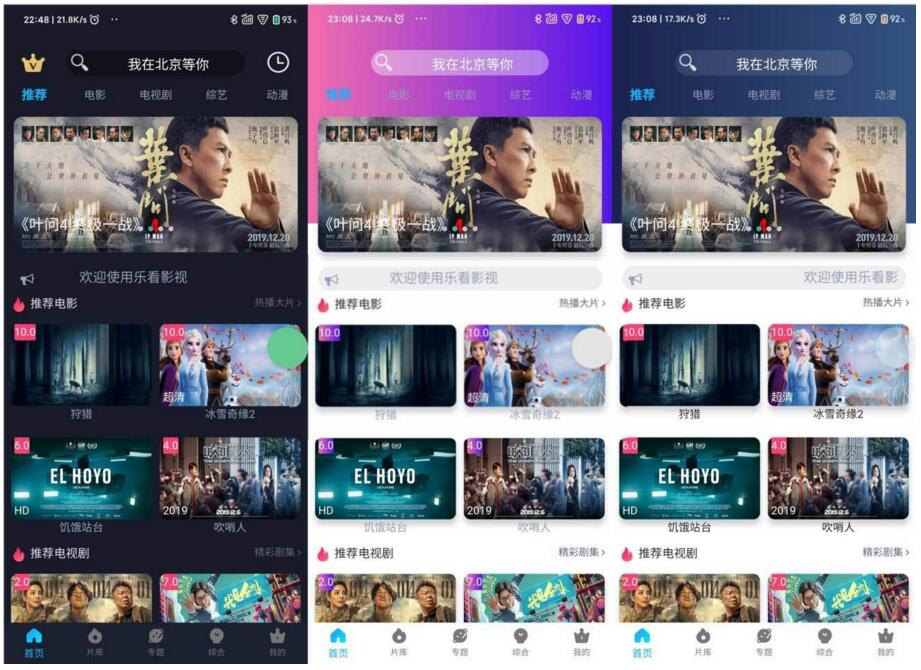 苹果cms_影视双端源码_支持在线切换前端主题+安装教程文档-AI源码网