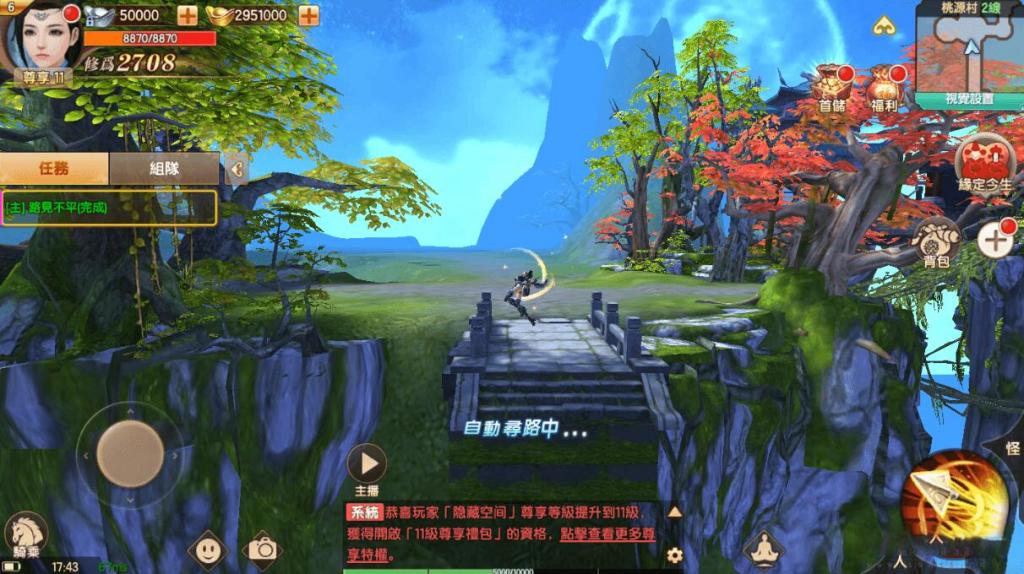 【长生决手游】宝塔端+安卓+IOS双端本地+授权物品后台+视频教程-AI源码网