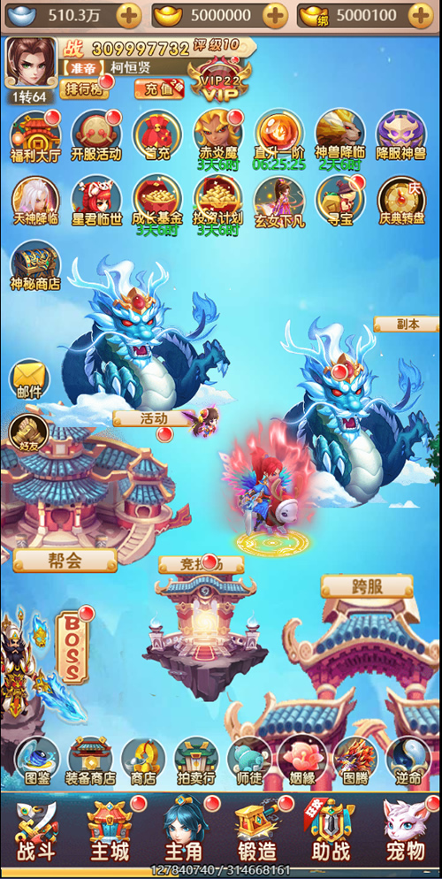【亲测无措】H5天命西游完整源码+视频搭建教程+授权后台运营版打包-AI源码网