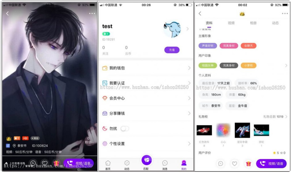 社交一对一视频交友源码_直播同城视频聊天系统_搭建部署开发定制带原生安卓苹果app-AI源码网