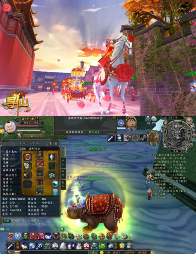 【寻仙手游】 中国古风神话手游+寻仙之路+寻仙手工端+寻仙服务端+详细教程-AI源码网
