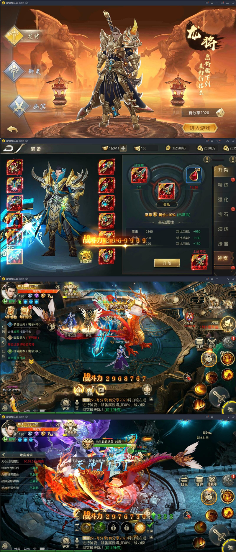 【逆苍穹】最新终结版VM一键端+手工外网端+后台附带详细教程-AI源码网