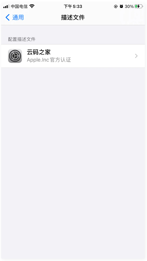 打包分发源码 很好用的一款打包免签分发平台+搭建说明-AI源码网