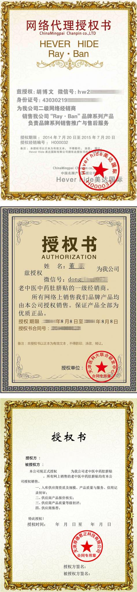 PHP产品防伪查询网站源码系统（带90套证书模板）-AI源码网