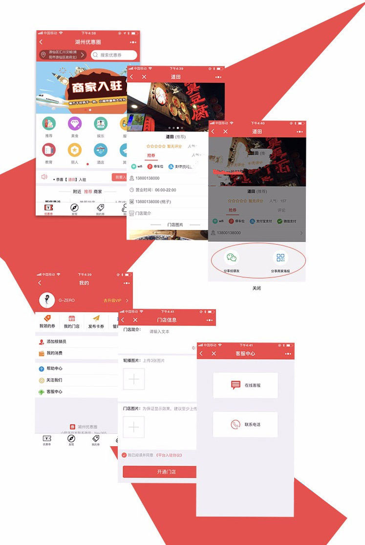 叮咚周边优惠卡券小程序V6.0.4 完整安装包-AI源码网
