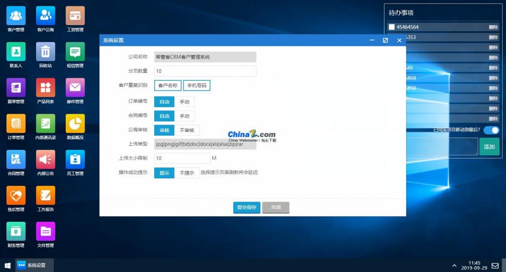 帮管客CRM客户管理系统 v3.2.0-AI源码网