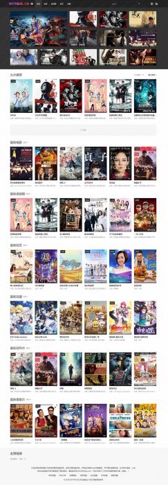 无加密无授权苹果CMS灰色风格首涂第二十六套影视主题模板无加密-AI源码网