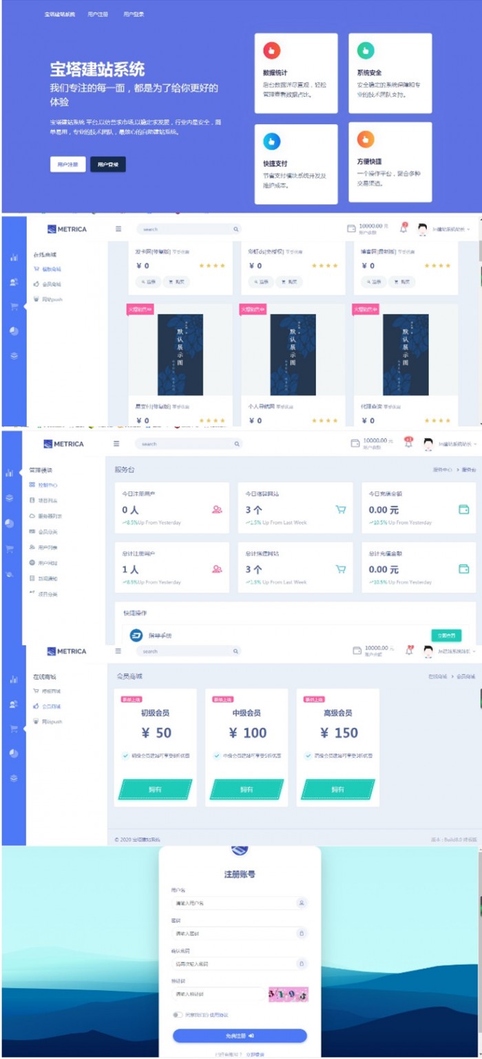 Jn建站系统2.0 附视频安装教程-AI源码网