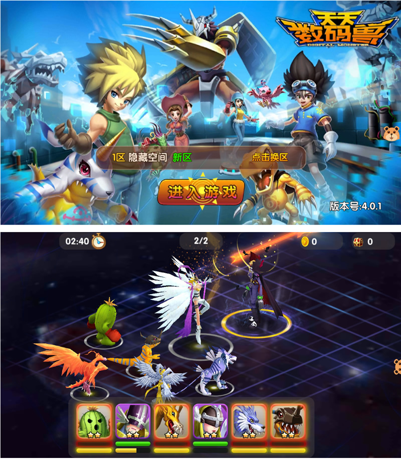 【天天数码兽】一键安装服务端游戏[小白工具+安卓+运营后台+授权物品后台]-AI源码网