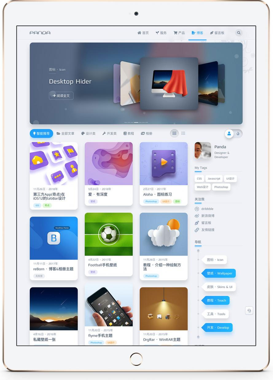 WordPress响应式轻拟物主题niRvana V2.6.0去授权-AI源码网