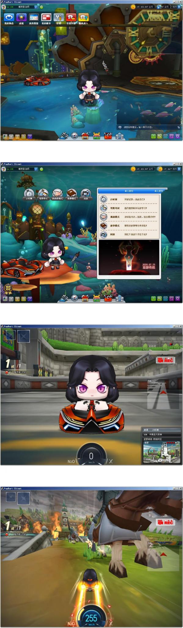 卡丁车单机游戏_深海之城源码_服务端带使用说明-AI源码网