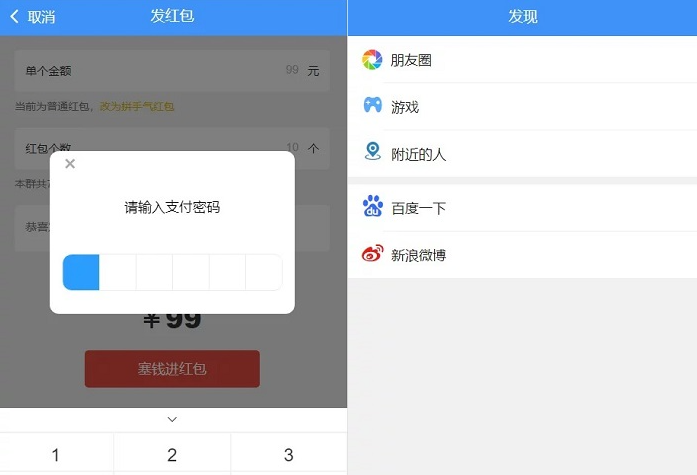 价值3000元的niapp定制二开/聊天APP/社区APP/红包IM软件/即时通讯源码-AI源码网