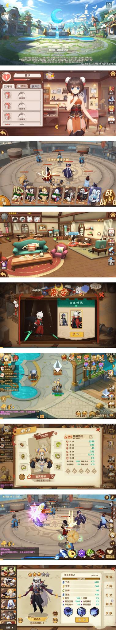 【妖灵契】完整服务端+解密工具+授权物品后台-AI源码网
