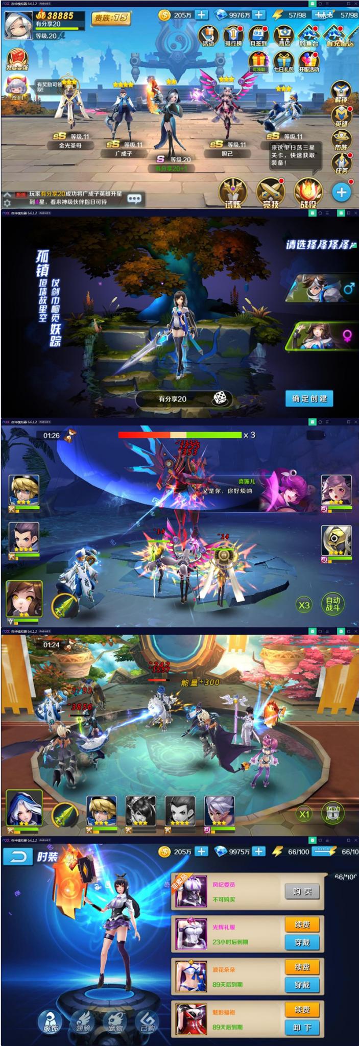 【少年封神榜】最新终结版VM一键端+手工外网端+GM后台附带详细教程-AI源码网