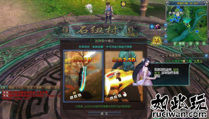 [网络游戏] 古羌传奇华丽3D单机一键安装+安装教程+GM工具-AI源码网