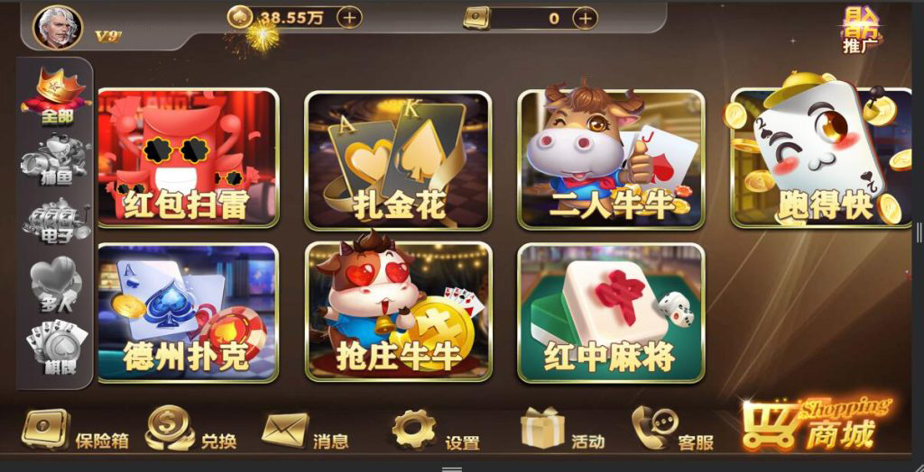 图片[4]-创胜新版H5电玩城棋牌组件全套+加解密脚本-AI源码网