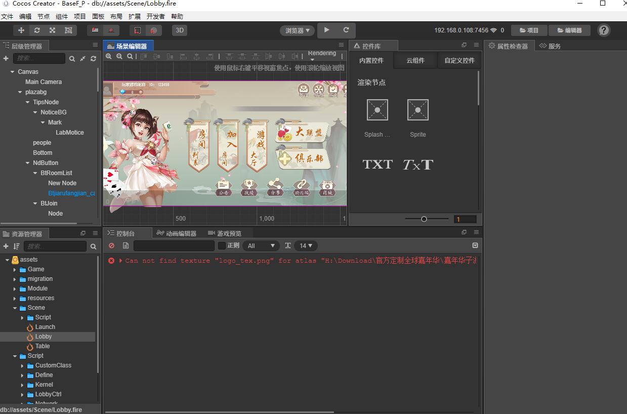 图片[6]-创胜全套全球嘉年华cocos源码33款子游戏带前端后端全开源机器人+控制纯全套源码-AI源码网
