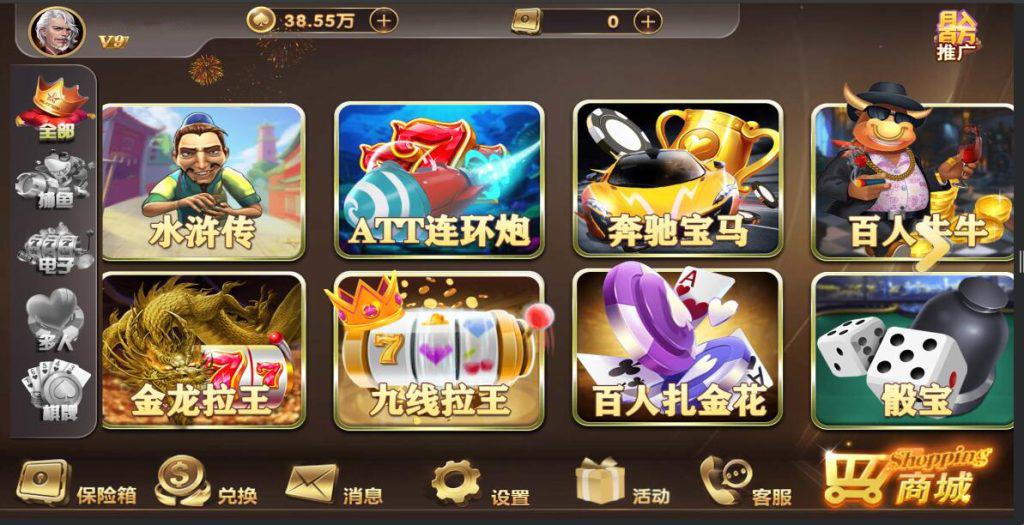 图片[3]-创胜新版H5电玩城棋牌组件全套+加解密脚本-AI源码网