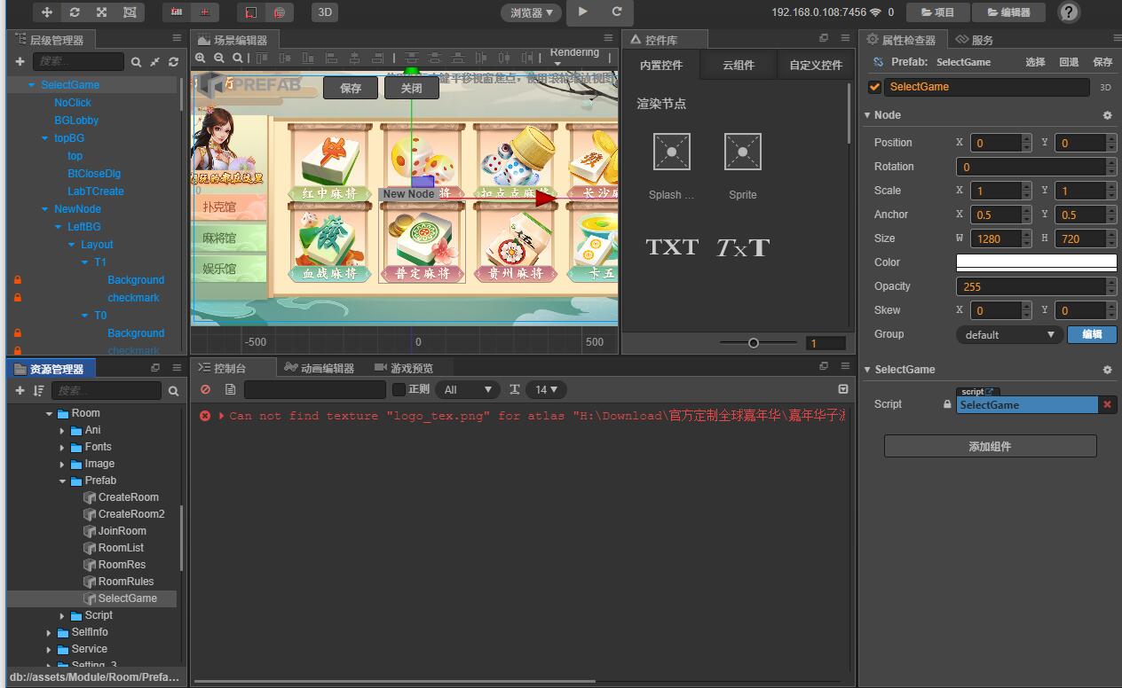 图片[7]-创胜全套全球嘉年华cocos源码33款子游戏带前端后端全开源机器人+控制纯全套源码-AI源码网