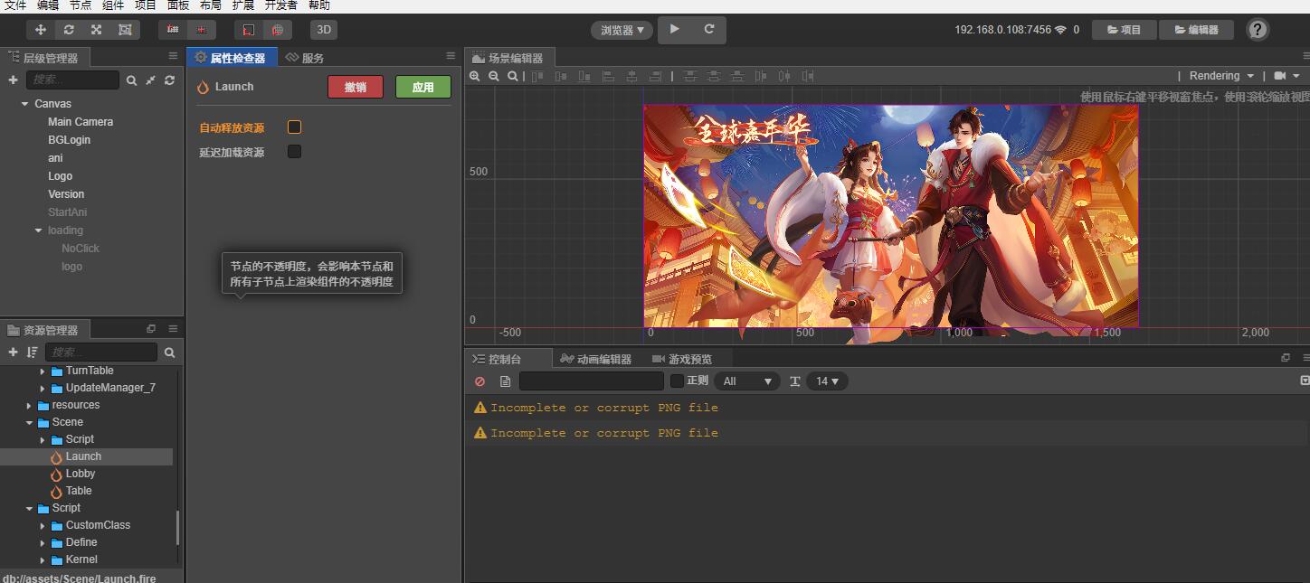 图片[2]-创胜全套全球嘉年华cocos源码33款子游戏带前端后端全开源机器人+控制纯全套源码-AI源码网