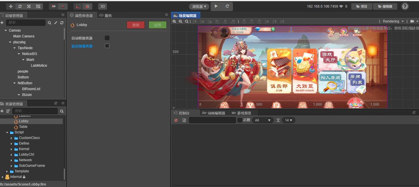 图片[8]-创胜全套全球嘉年华cocos源码33款子游戏带前端后端全开源机器人+控制纯全套源码-AI源码网