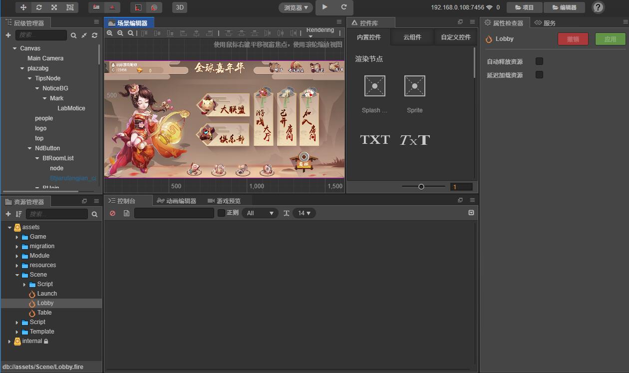 图片[4]-创胜全套全球嘉年华cocos源码33款子游戏带前端后端全开源机器人+控制纯全套源码-AI源码网